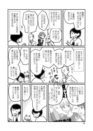 manga10.jpg