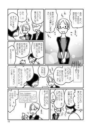 manga15B.jpg