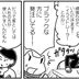 manga18_1.jpg